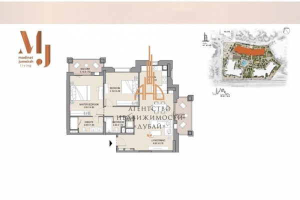 Апартаменты с 2 спальнями на Madinat Jumeirah Living (Дубай)