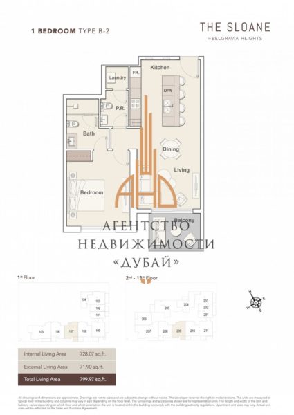 Апартаменты с 1 спальней и гостиной в The Sloane by BELGRAVIA HEIGHTS | Jumeirah Village Circle